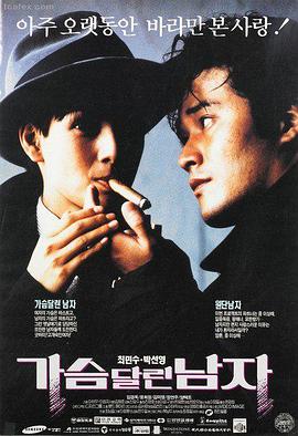 疯狂动物城2高清播放 完整版