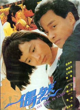 疯狂动物城2 在线观看完整版